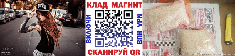 Купить наркоту Невель БУТИРАТ Cocaine ГАШ Конопля