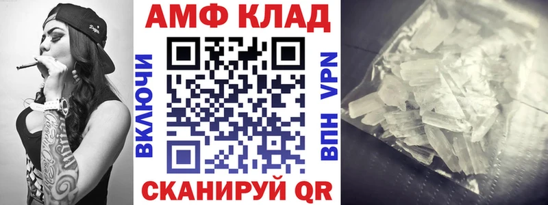 АМФЕТАМИН Розовый  наркотики  Невель 