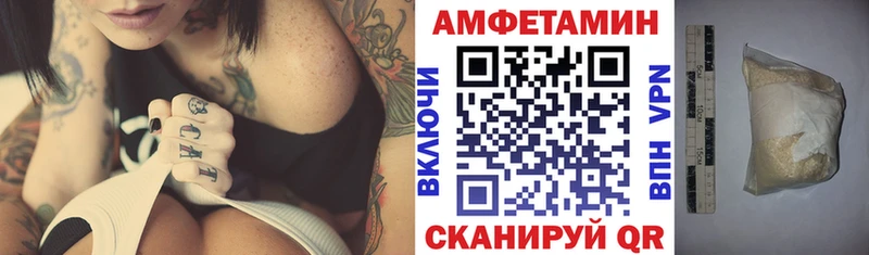 АМФ 98% Невель
