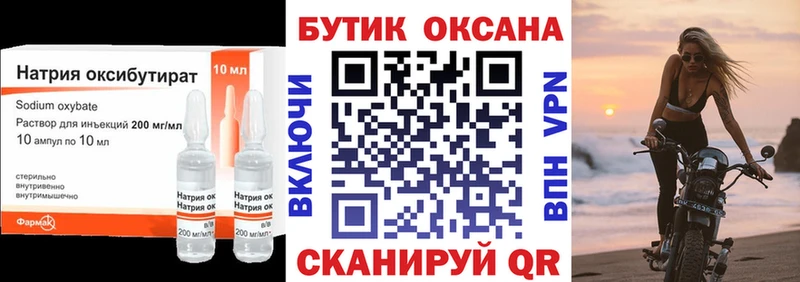 omg зеркало  нарко площадка какой сайт  Бутират 99%  Невель 