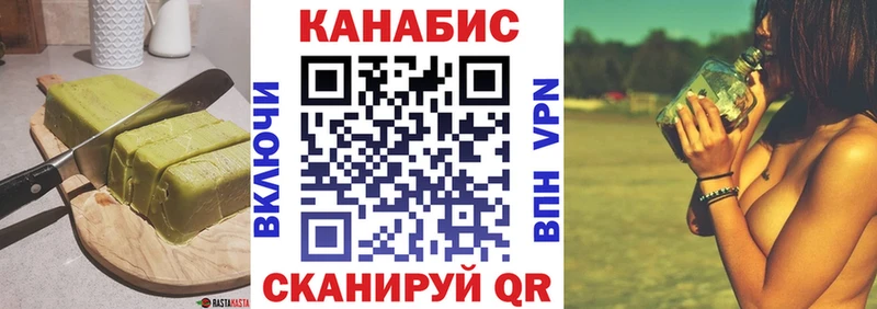 Печенье с ТГК марихуана  Невель 