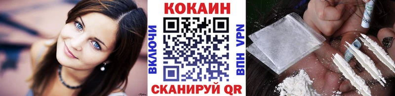 Cocaine 98% Невель