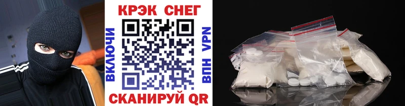 Кокаин 99%  купить закладку  кракен ССЫЛКА  Невель 