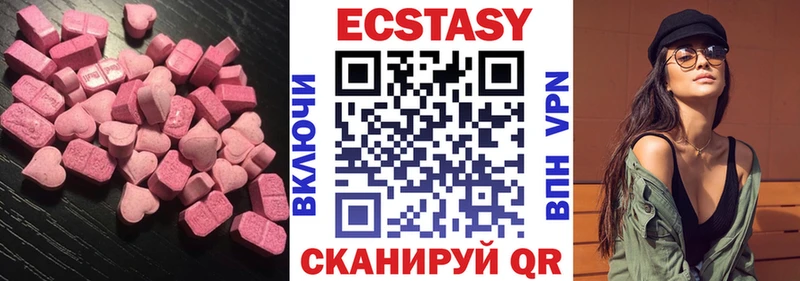 hydra вход  Невель  ЭКСТАЗИ 280 MDMA  цены наркотик 