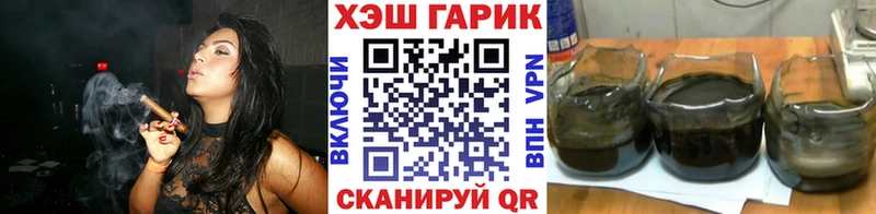 ГАШ Premium  купить   Невель 