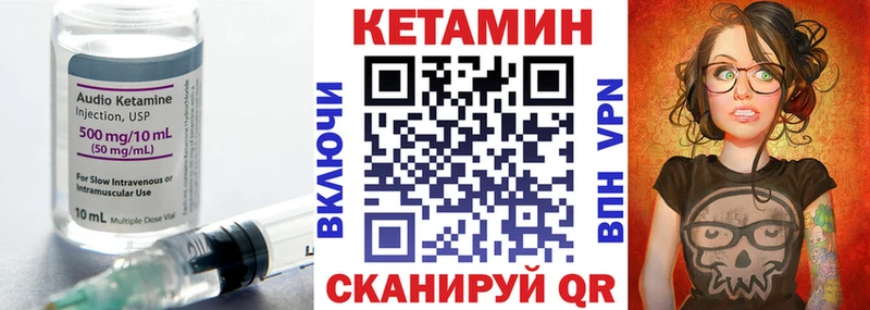 площадка формула Невель Кетамин VHQ мега ТОР