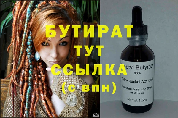 бошки Медвежьегорск