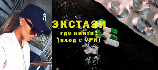бошки Медвежьегорск