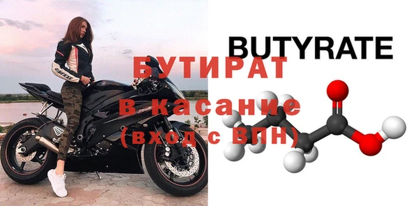 ПСИЛОЦИБИНОВЫЕ ГРИБЫ Михайловка
