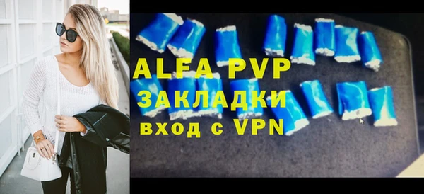 марки lsd Михайловск