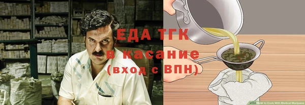 марки lsd Михайловск