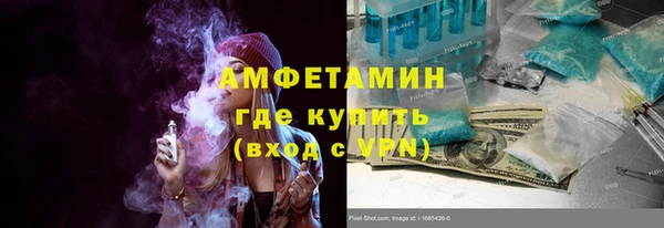 ПСИЛОЦИБИНОВЫЕ ГРИБЫ Михайловка