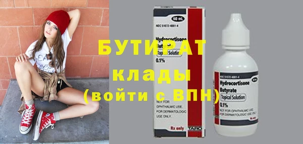 MDMA Михайлов