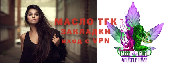 бошки Медвежьегорск