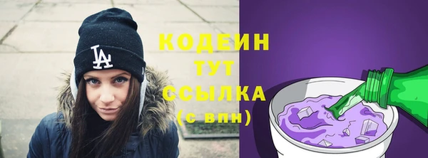 марки lsd Михайловск