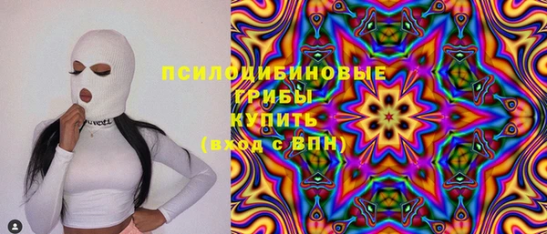 MDMA Михайлов