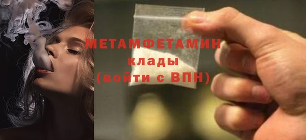 амф Мегион