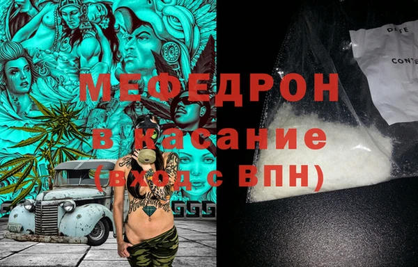 бошки Медвежьегорск