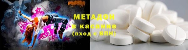 бошки Медвежьегорск