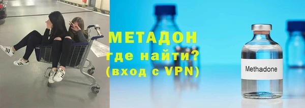 бошки Медвежьегорск