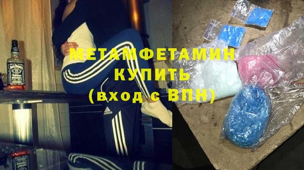 амф Мегион