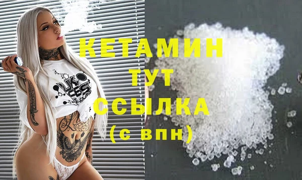 MDMA Михайлов