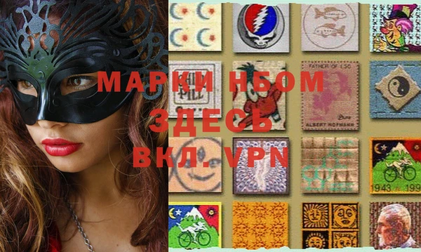 MDMA Михайлов