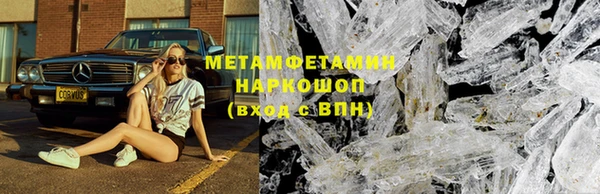 MDMA Михайлов