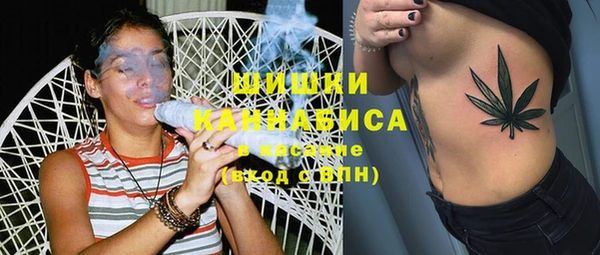 бошки Медвежьегорск