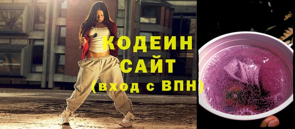 бошки Медвежьегорск