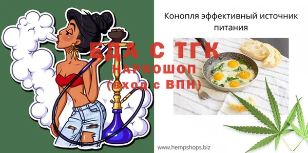 ПСИЛОЦИБИНОВЫЕ ГРИБЫ Михайловка