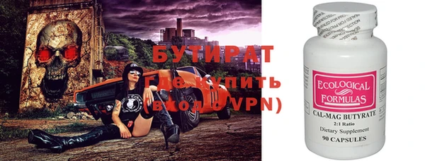 марки lsd Михайловск