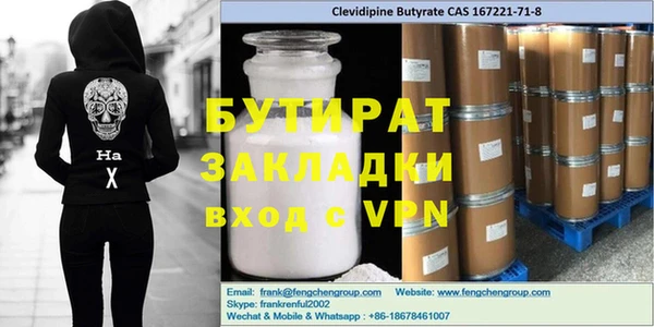 ПСИЛОЦИБИНОВЫЕ ГРИБЫ Михайловка