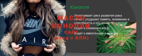 марки lsd Михайловск