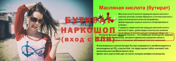 марки lsd Михайловск