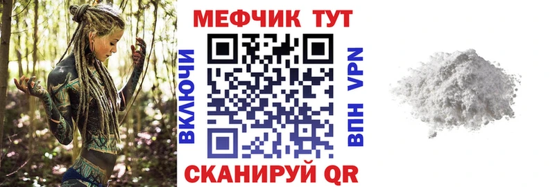 МЕФ 4 MMC Невель