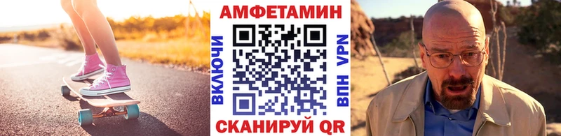 где можно купить наркотик  mega ссылки  МЕТАМФЕТАМИН витя  Невель 