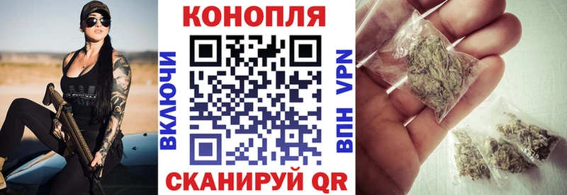 это телеграм  Невель  Марихуана MAZAR  закладка 